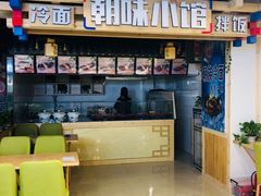店内环境-高新·活力城Village