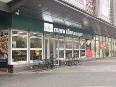 -MT麦如麦立送(梅溪新天地店)