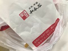 -和合谷(海淀五路居店)
