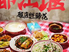 -老方桌烂蹄花川菜馆(九龙坡店)