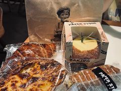-PAPER STONE BAKERY(天环店)