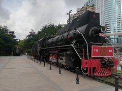 -广九铁路纪念园