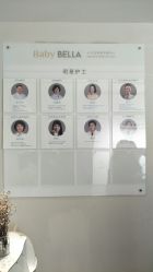 -baby bella小贝拉母婴护理中心(珠海希尔顿店)