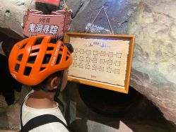 -探洞工场(丰科万达旗舰店)