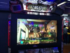 -天空之城动漫电玩世界(路劲又一城店)