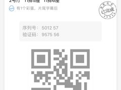 -太原华邦影城(潮流汇店)