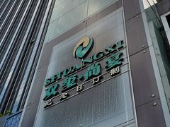 -鹏湾.壹号