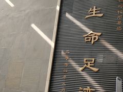 -中国地质大学逸夫博物馆
