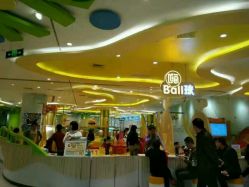 点击看大图 -MELAND(湾悦城店)