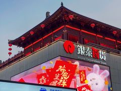 -大唐不夜城