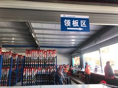 -大别山南武当滑雪场