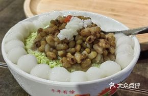 Mung Bean Wine Ferment Ice Tangyuan