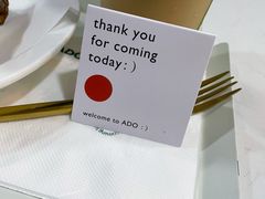 -ADO KAFE(大学城店)