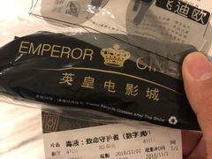 -英皇电影城(英皇集团中心IMAX店)