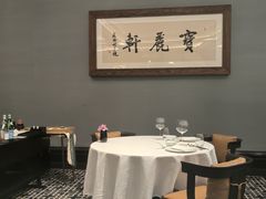 -宝丽轩中餐厅BAOLIXUAN