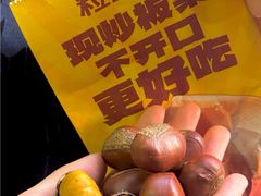 -粒上皇(莲塘聚宝路店)