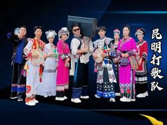 -七彩云南欢乐世界