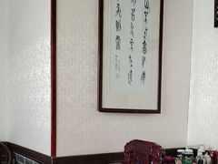 -燕喜堂·中华老字号(大明湖店)