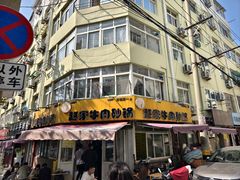 -赵家牛肉砂锅(台西三路店)