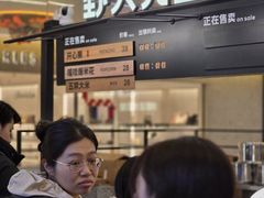 -野人先生Gelato(上海长宁龙之梦店)