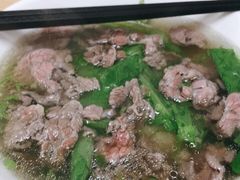 -金粿粿·牛肉粿