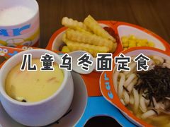 -饭町二郎日式综合茶餐(中安广场店)