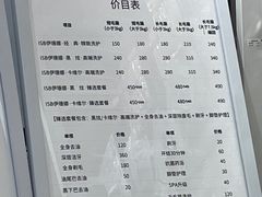 -爱洗澡的猫(天河路店)