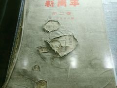 -八七会议会址纪念馆
