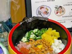 -昱匠·日本料理(金融街店)