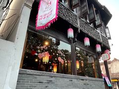 -寻宝记绍兴菜(状元店)