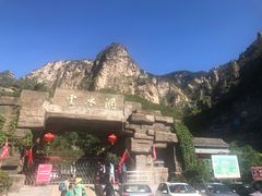 -北京上方山国家森林公园