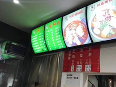 -陈记柳州螺蛳粉(大坪店)