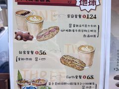 -抱抱地球咖啡馆(国家海洋博物馆店)