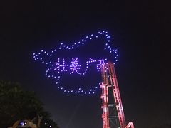 -南宁方特东盟神画