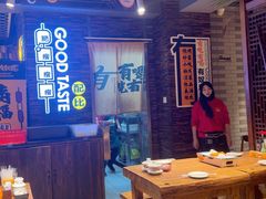 -有奴思烤肉·清真(正宁路店)