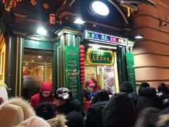 门面-马迭尔西餐厅(中央大街店)