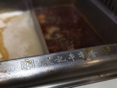 -袁记串串香(北国店)
