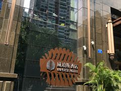 -广州威珀斯酒店