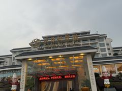 -风味小馆(天目湖宾馆店)