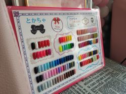 -Beauty Nails 美甲美睫皮肤管理