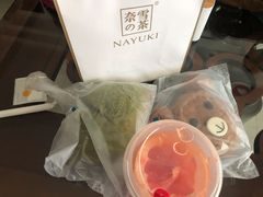 -奈雪的茶(苏宁广场店)