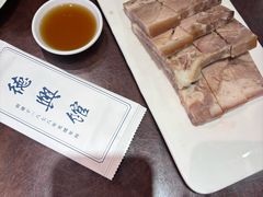 -德兴馆(广东路总店)