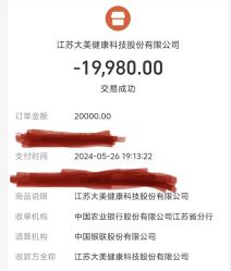 -大美母婴湖畔月子中心(江宁店)