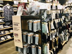 -MUJI无印良品(万科里店)