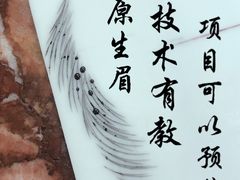 -野狸岛