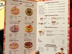 -哈根达斯(亿合城店)