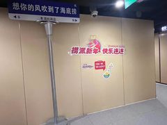 -海底捞火锅(莘松路店)