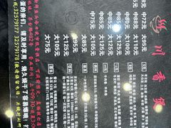 -川香煲(茅台路店)