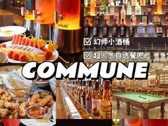 -COMMUNE幻师(天品西岸店)
