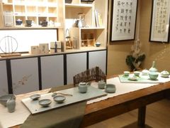 -我茶人文茶馆